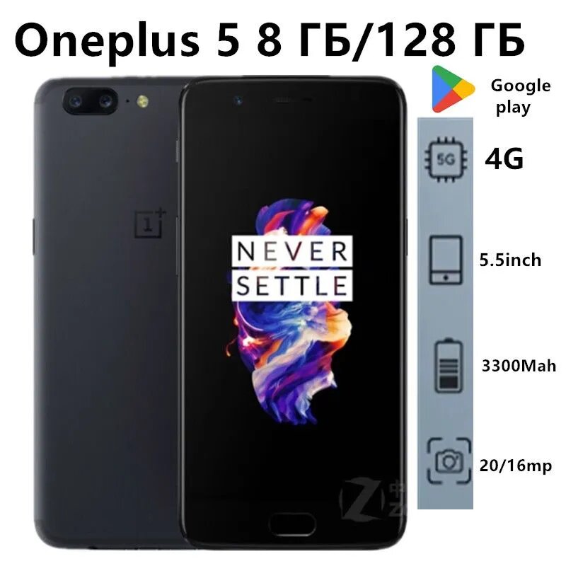 OnePlus 5 8GB128Gb, Глобальная версия, русский, google play черный