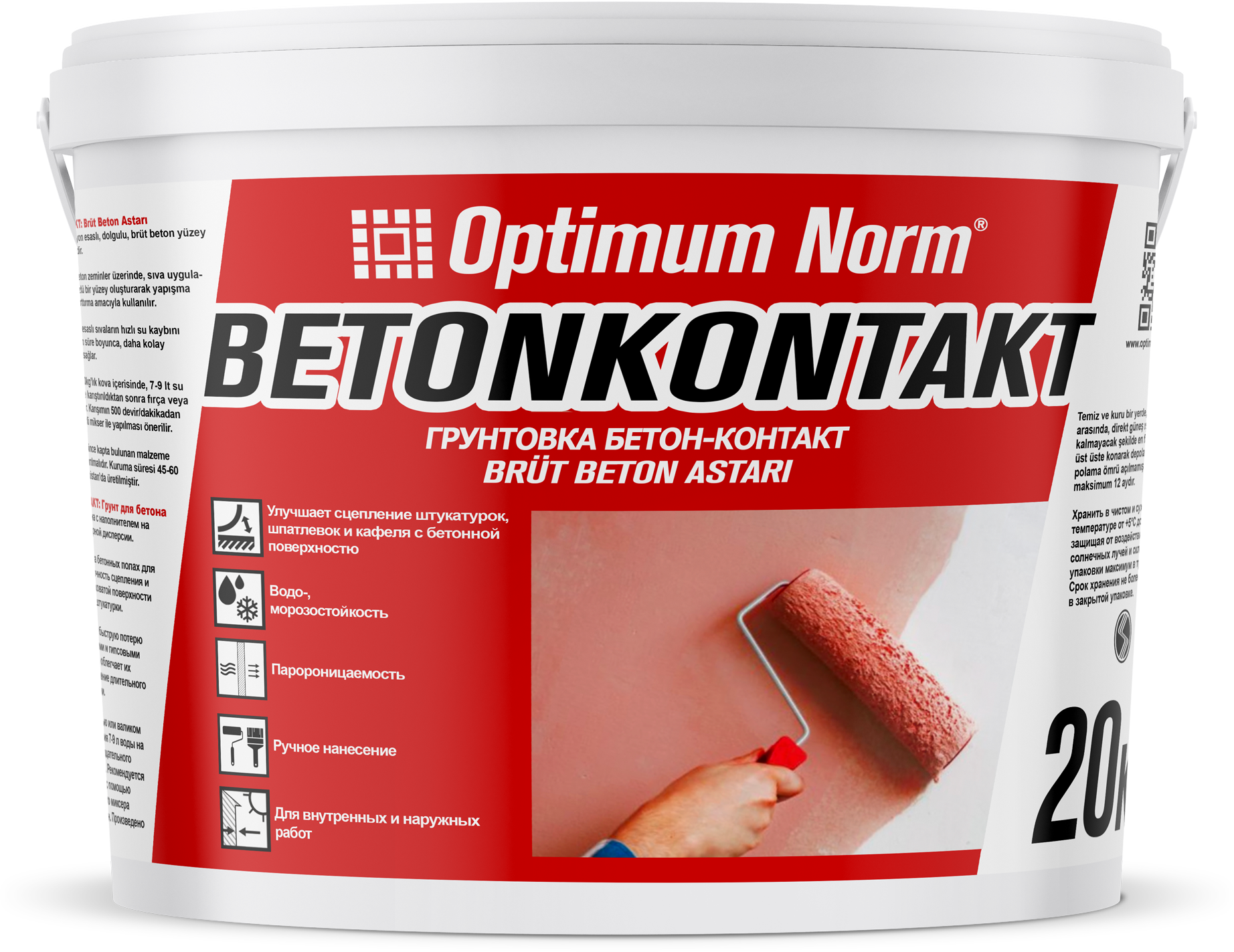 Грунтовка Optimum Norm BETONKONTAKT, для бетона, бетоноконтакт, без растворителей, 10 л