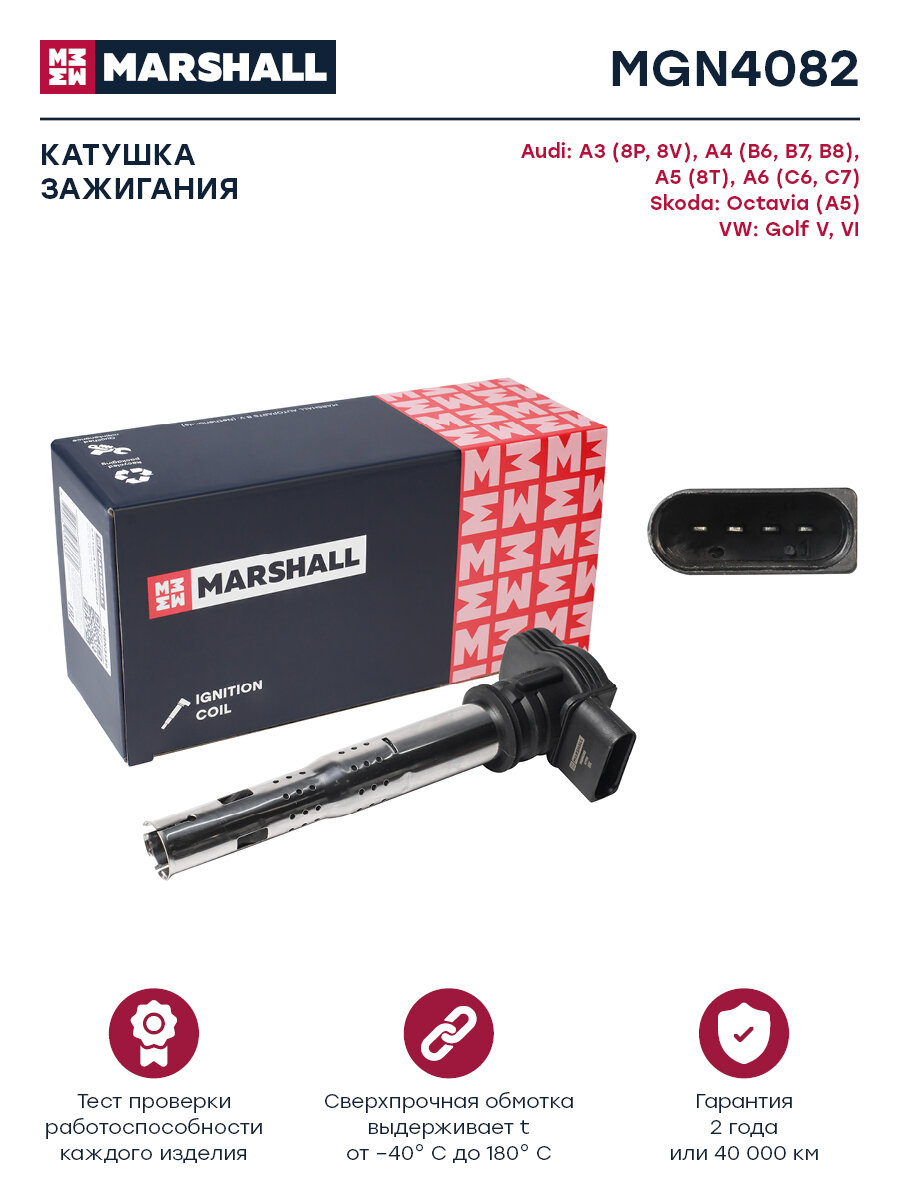 Катушка зажигания AUDI ауди A3 A4 A5 A6 SKODA шкода Octavia Октавия VOLKSWAGEN фольксваген Golf Гольф 07k905715F 07K905715G