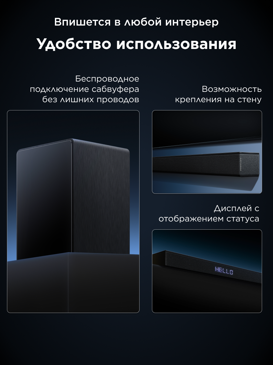 Саундбар TCL Q75H Soundbar, 620W, 5.1.2, DTS Virtual: X, Dolby Digital — фото 10