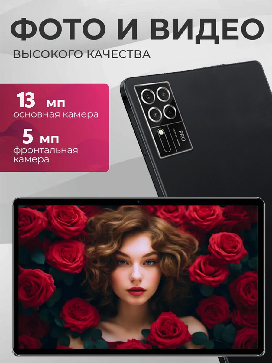 11.6'PAD15PRO Планшет с клавиатурой андроид 16+1TB, для учебы и работы, мощный — фото 1