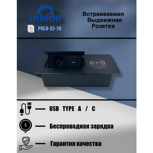 фото Встраиваемая выдвижная розетка для столешницы с usb a+c и беспроводной зарядкой, скрытой установки, для стола, выдвижной удлинитель inrior