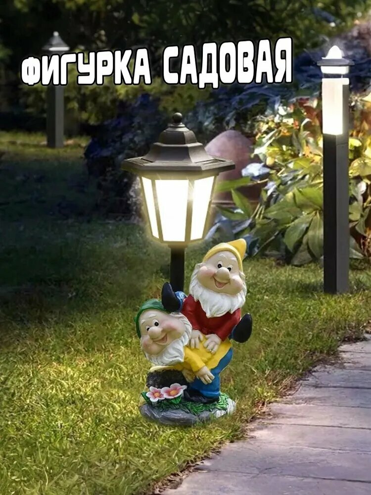 Фигурка садовая