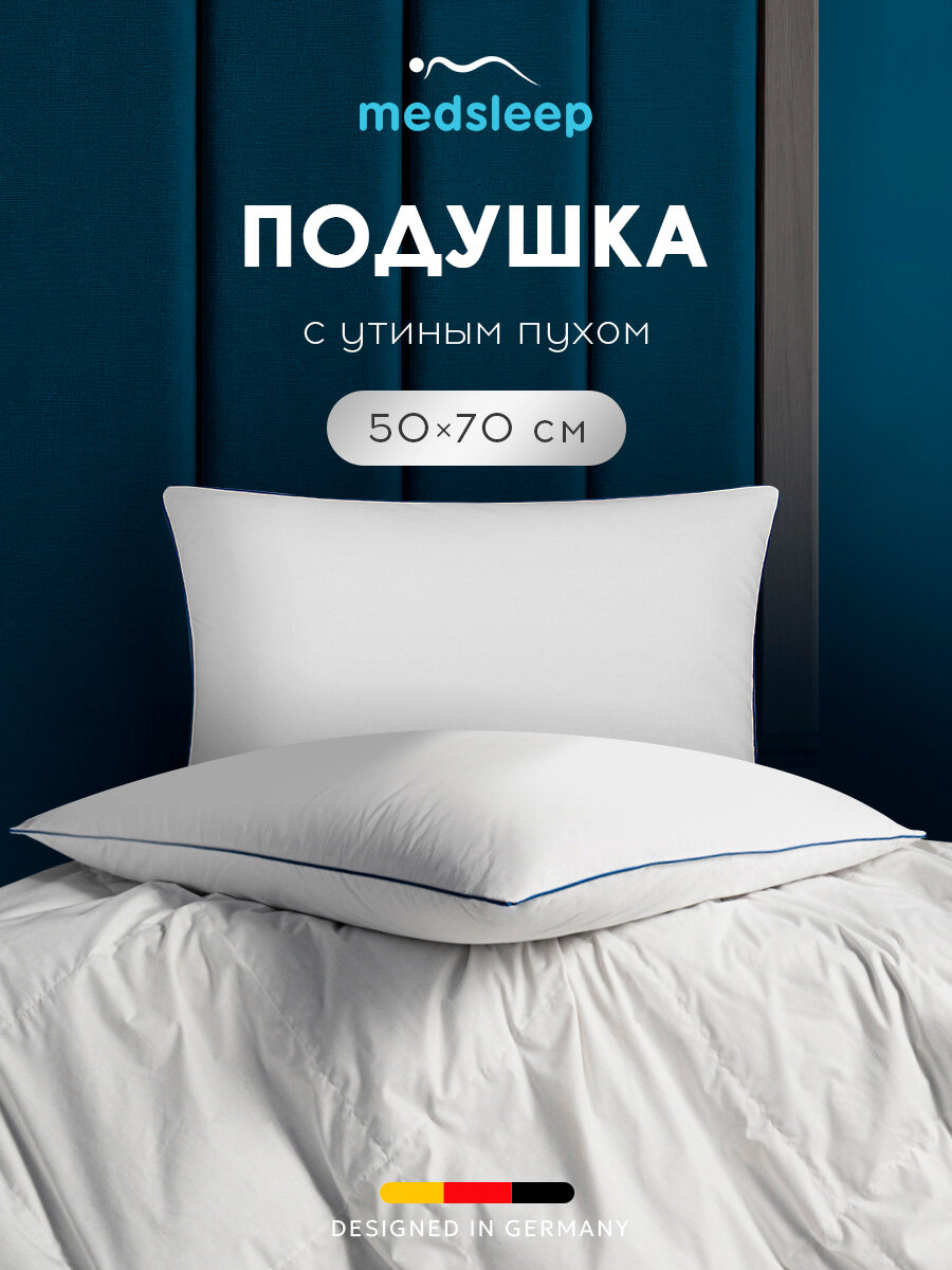 Medsleep Подушка для сна "Mayura" с натуральным 100% утиным пухом-пером 1000 грамм, 50х70