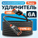 Переходник удлинитель usb type-c OTG
