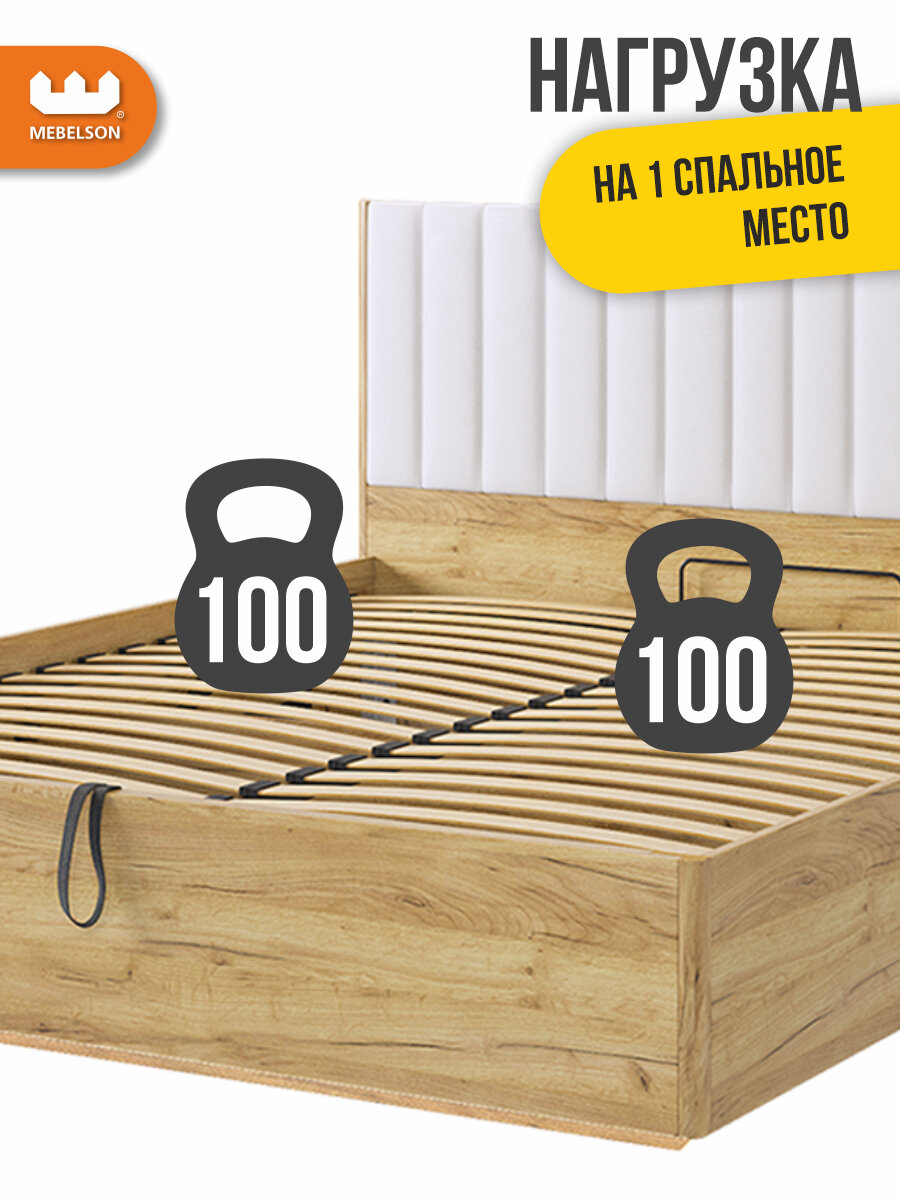 Кровать двуспальная с подъемным механизмом Адам, 160х200 см, Белоснежная экокожа, ЛДСП Дуб крафт золотой — фото 1