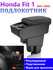 Подлокотники для автомобиля Honda Fit 1 2001 2002 2003 2004 2005 ...