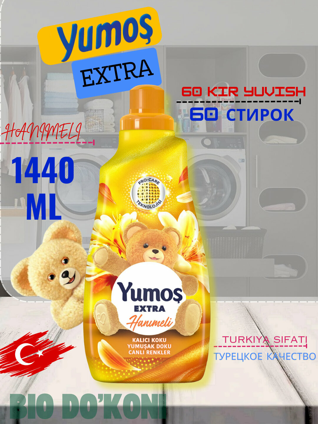 Кондиционер для стирки белья "Yumos Extra": забота о ткани и комфорте, 1440 мл