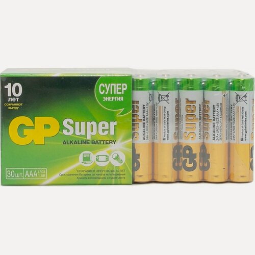Изображение товара Батарейка GP Super AAA/LR03 (1.5 В) алкалиновая (блистер, 30шт.) (24A-2CRVS30)