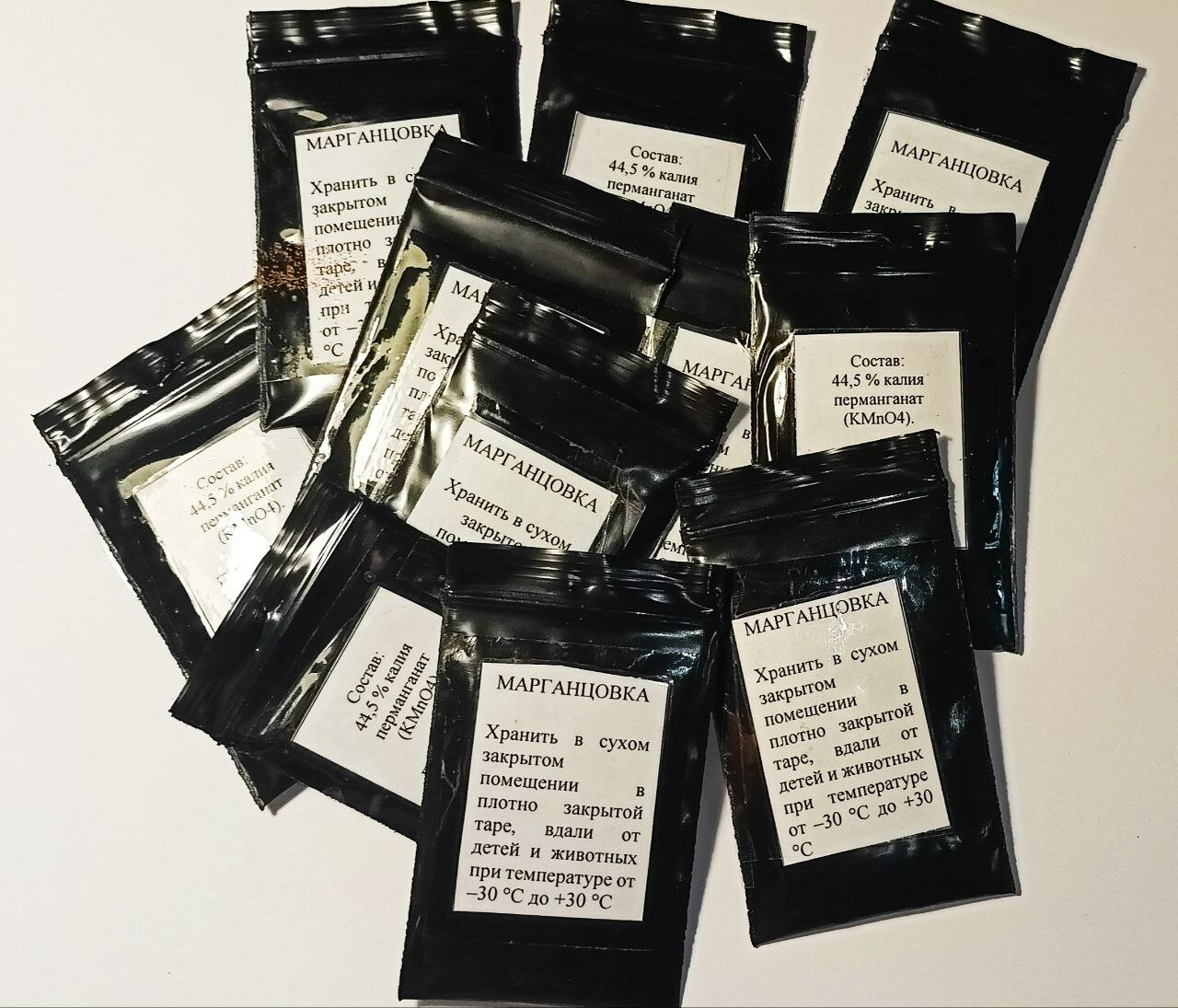 "Марганцовка" для растений, для укрепления иммунитета, для очистки воды 50 г