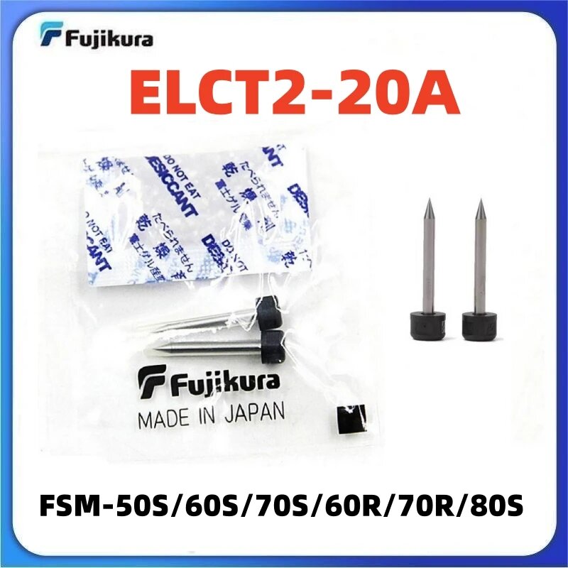 Электроды Fujikura ELCT2-20A для FSM-50S/60S/70S/60R/70R/80S 1 pair