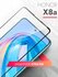 Защитное стекло на Honor X8a (Хонор Х8а) на экран, черная рамка п...