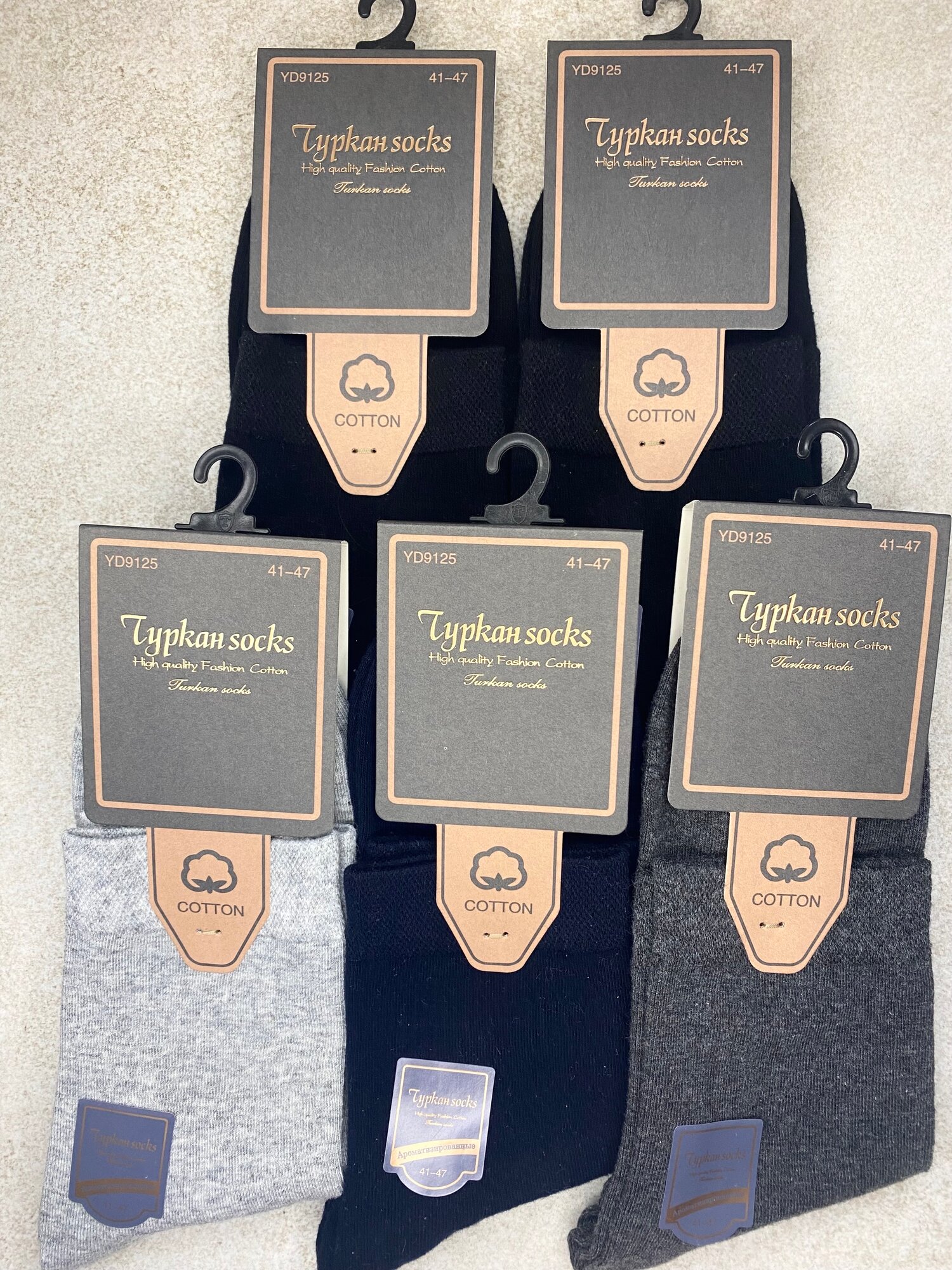 Носки Turkan Premium, комплект