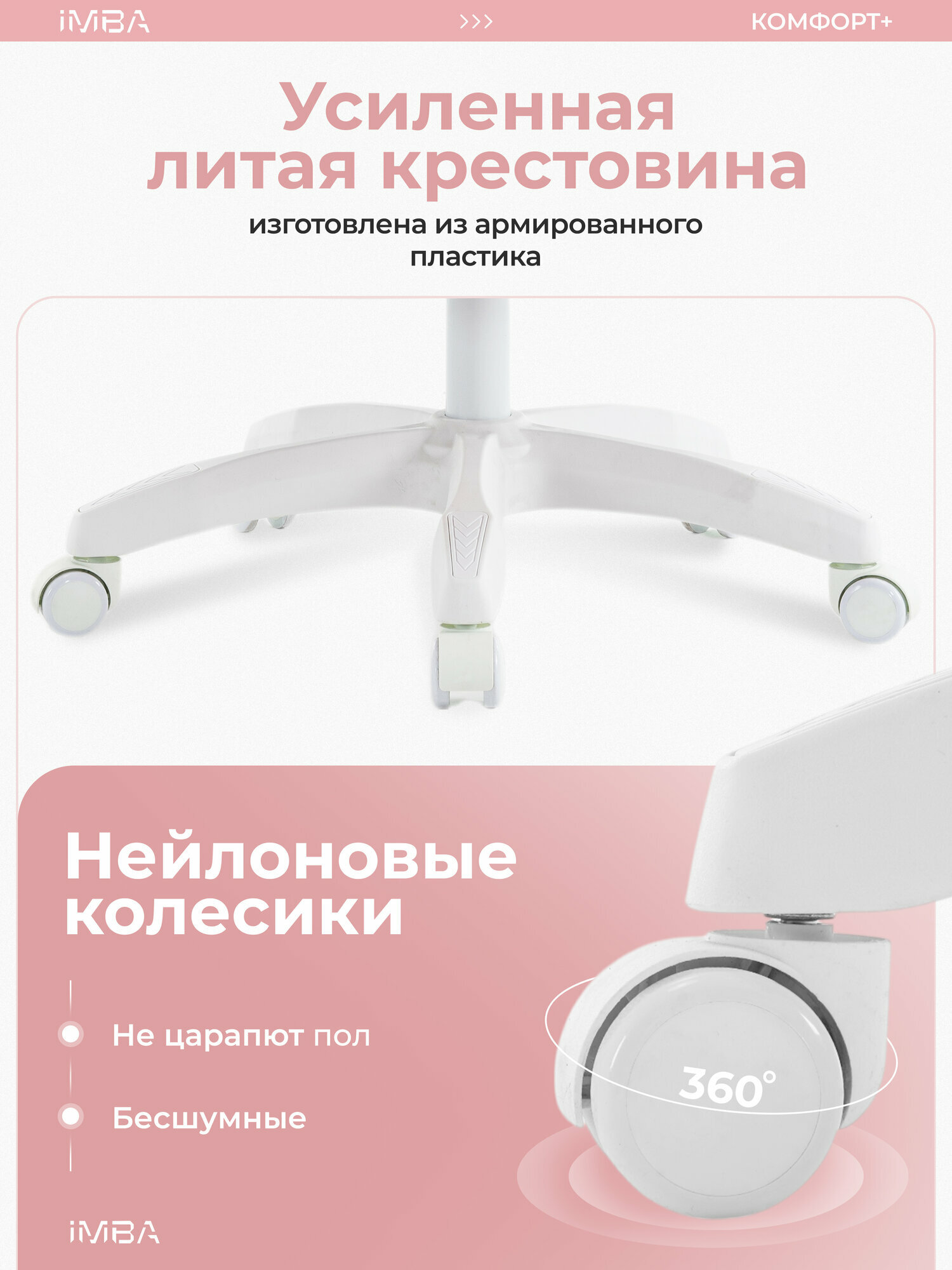 Кресло компьютерное игровое, IMBA, геймерское розовое с подставкой для ног — фото 1