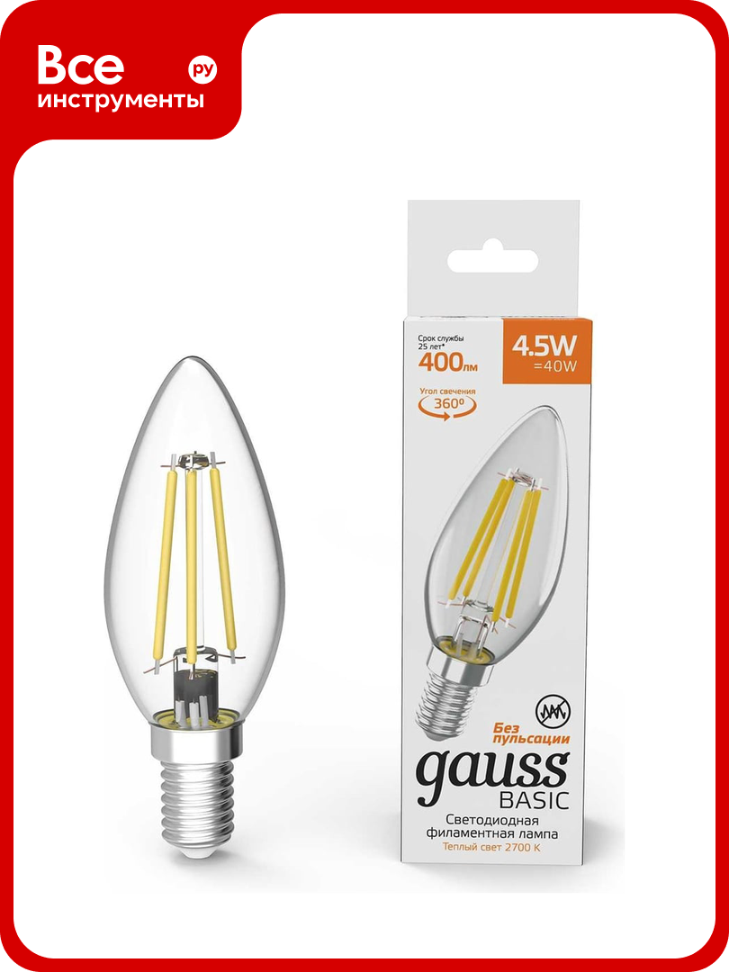 Лампа Gauss Basic Filament свеча 45W 400lm 2700К Е14 LED 1/10/50 1031115