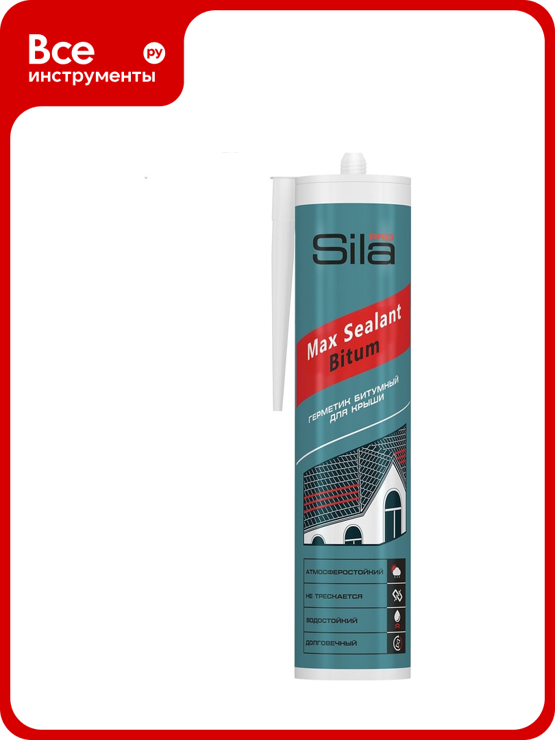 Битумный герметик для крыши Sila PRO Max Sealant Bitum 280 мл SSBBR280