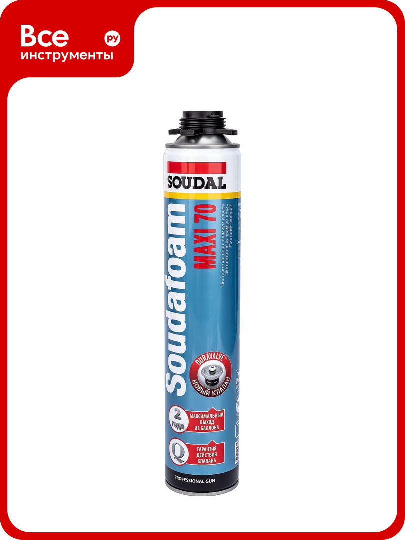 Пистолетная пена SOUDAL Соудафоам Макси 70 113899