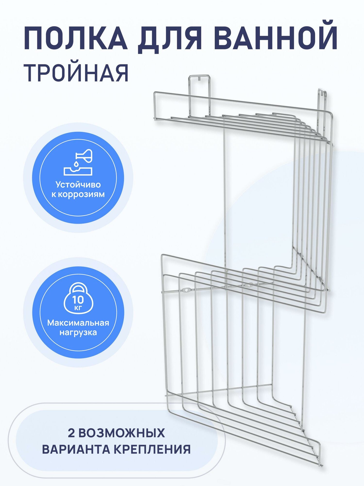 Полка Лемера 