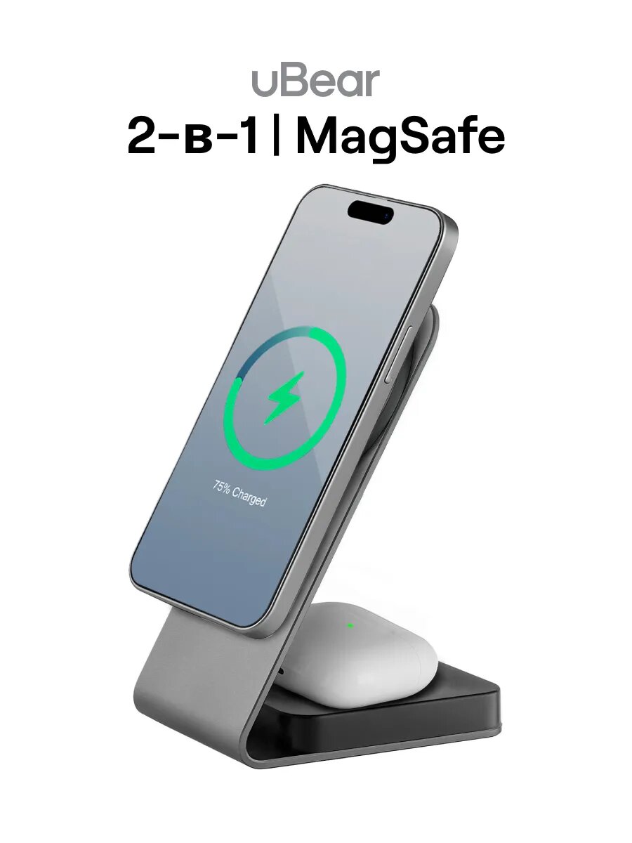 Беспроводная зарядка для iPhone 2 в 1 uBear Level, Apple Watch совместимость, Qi, 20 Вт, цвет: серый