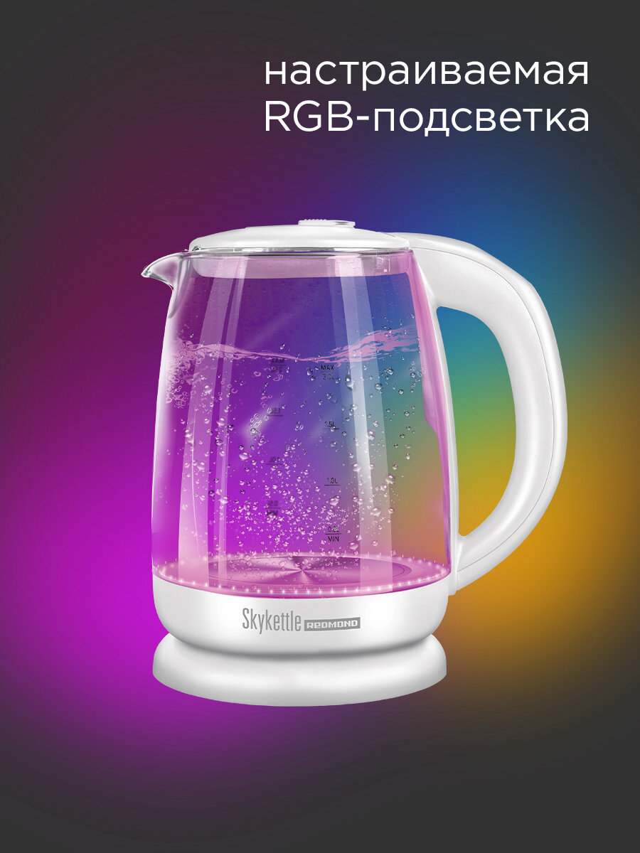 Умный электрический чайник с подсветкой РЕДМОНД RK-G211S, управление со смартфона, 1,7 л, выбор температуры — фото 1