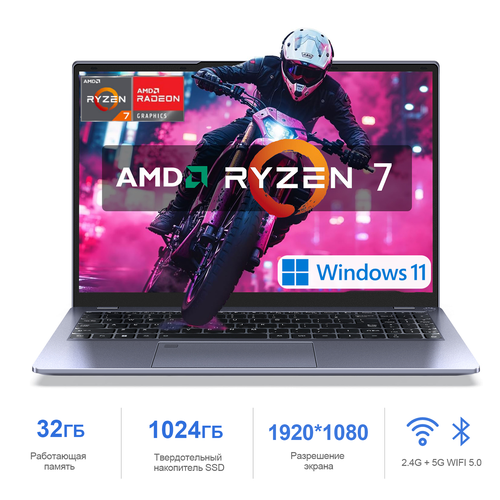 Ноутбук 2 в 1, сенсорный экран, 15,6 дюйма, AMD Ryzen R3-3200U 16 Гб ОЗУ, 512 Гб SSD,（Подарок. Учитесь）