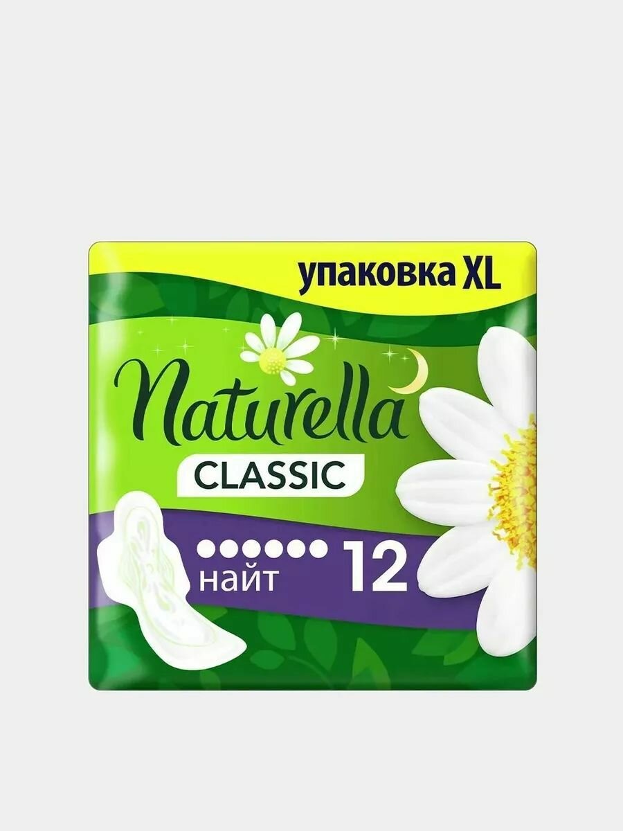 Изображение Гигиенические прокладки NATURELLA Classic Camomile Night Duo с крылышками аром 12шт