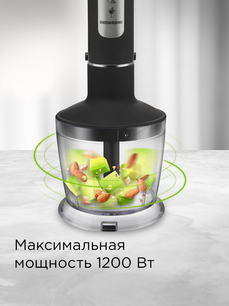 Блендер погружной РЕДМОНД BH405, 3 в 1, регулировка скорости — фото 1