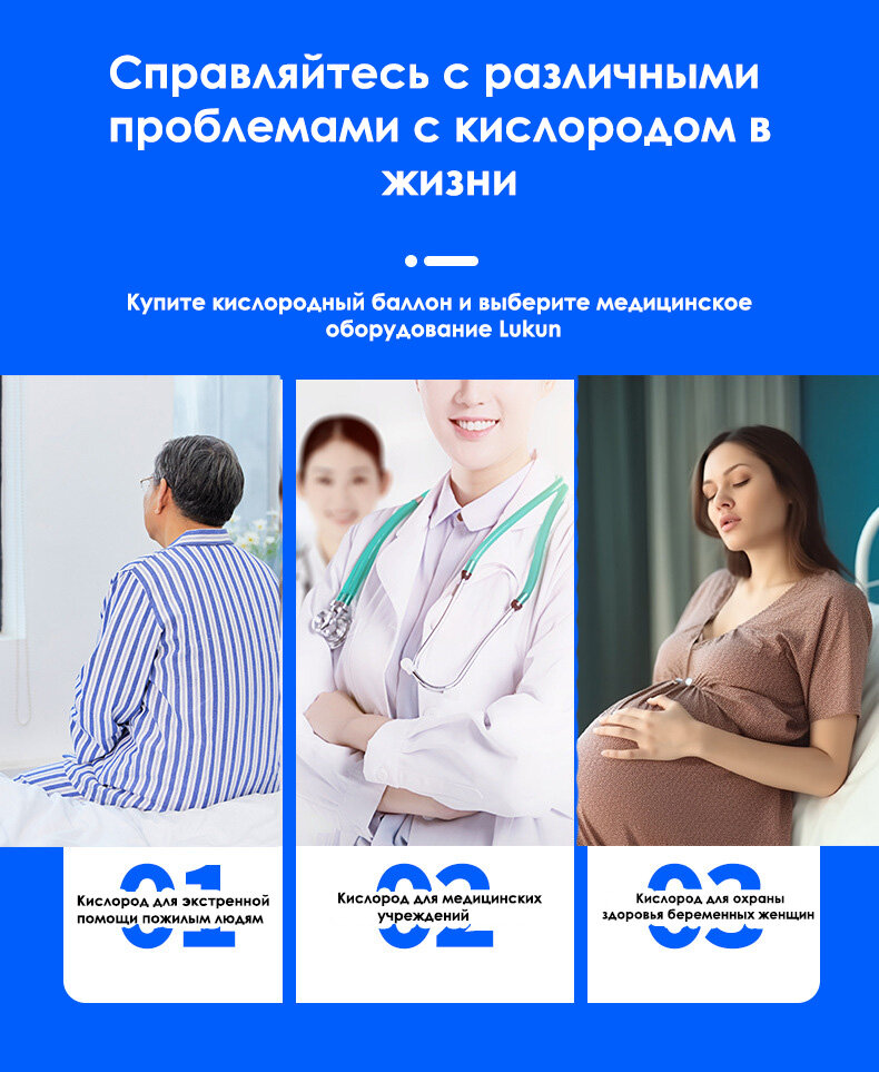 Картинки Кислородный баллон