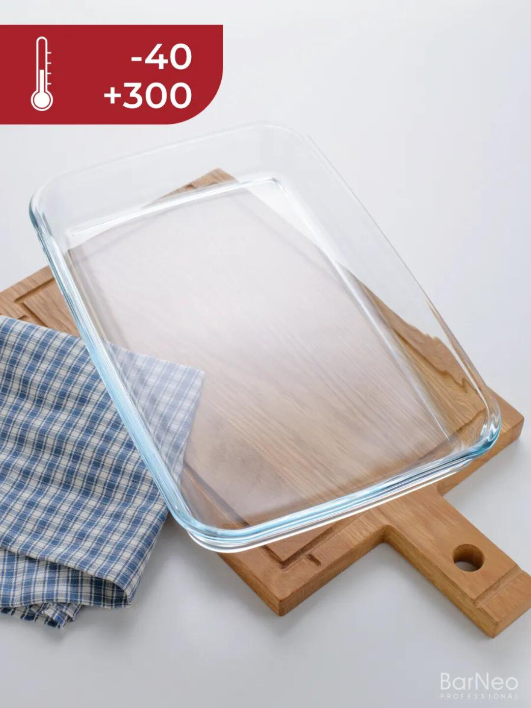 Форма для запекания PASABAHCE BORCAM 5900400, прямоугольная жаропрочная стеклянная форма объёмом 1900 мл, 1 шт — фото 1