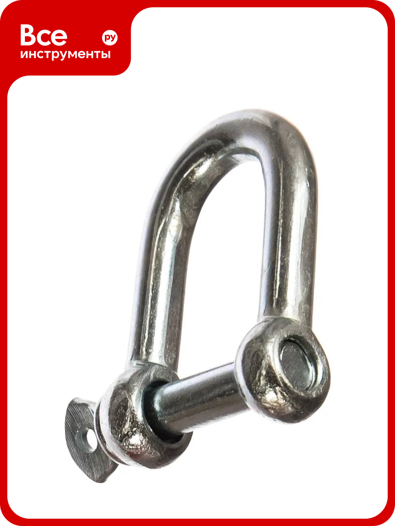 Скоба такелажная STEELREX прямой тип цинк 10 мм упаковка 1 шт. 0507010000W100000110