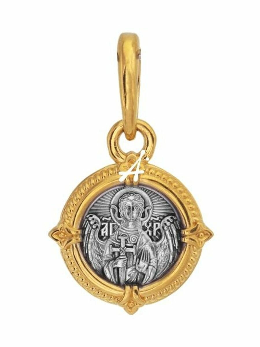 Подвеска Акимов  серебро  925 проба  размер 1 см 