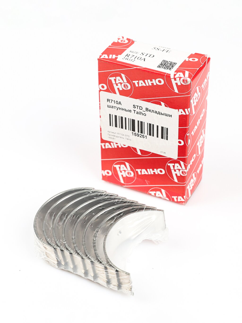 Вкладыши шатунные Taiho R710A STD