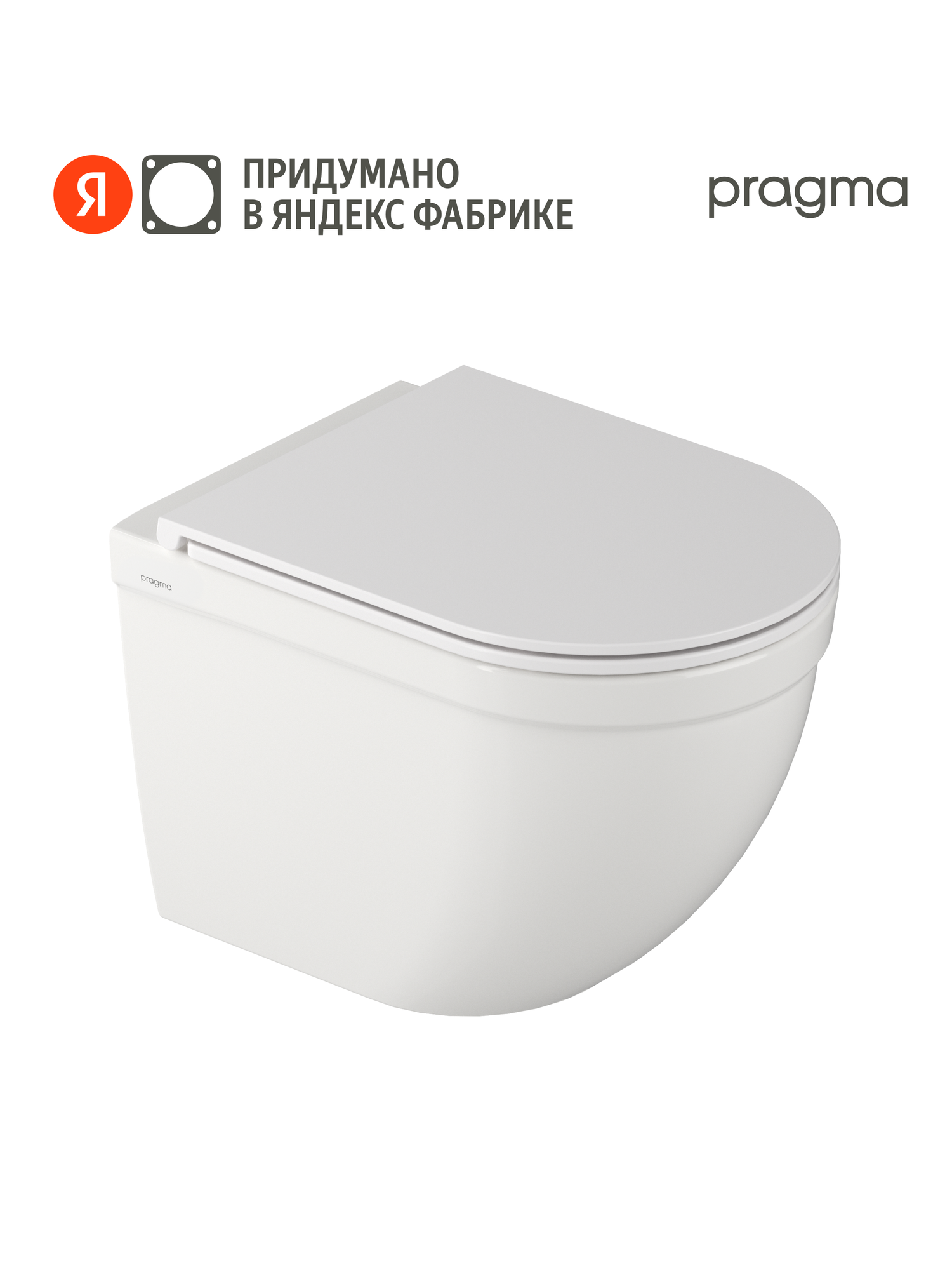 Унитаз подвесной Pragma Pelao, белый глянцевый, безободковый, PEL1. GWWR.022