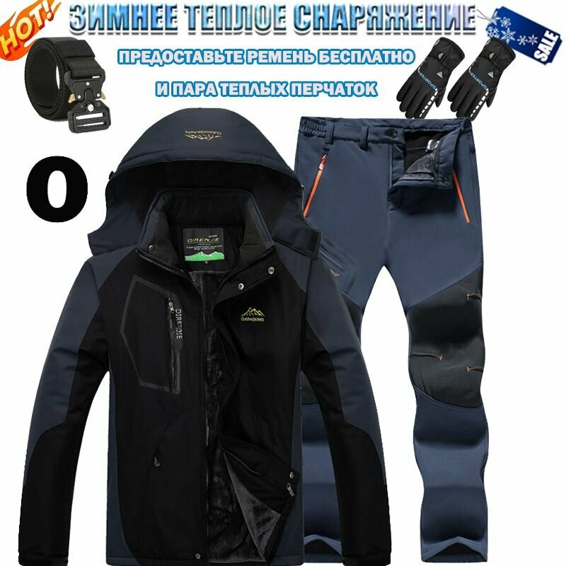 Комплект верхней одежды сноубордический ROMIKY Осень-зима 2023