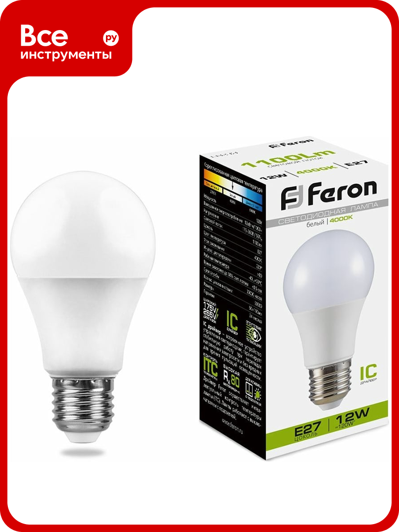Светодиодная лампа - шар E27 12W 4000K FERON LB-93 25487