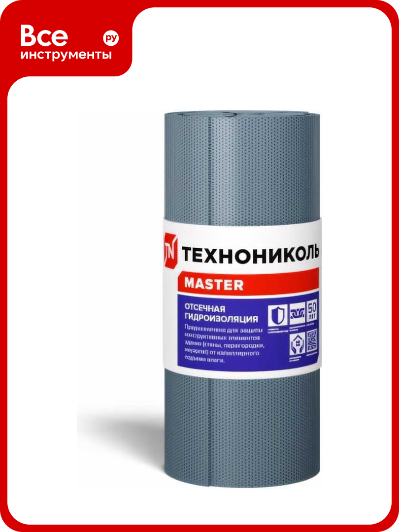 Гидроизоляция отсечная 400 (20х0.4 м) Технониколь TN463168