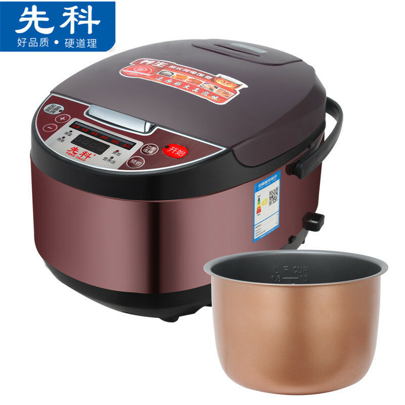 Рисоварка Xianke, 5л, фиолетовая, с двойным распылением