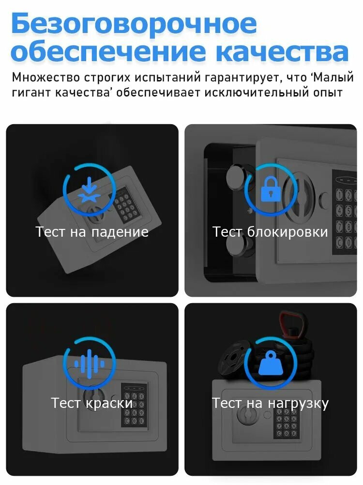 Электронные Сейфы Xiaomi Сейф для денег и документов с электронным замком и ключей, копилка для денег, белый, 17 x 23 x 17 см
