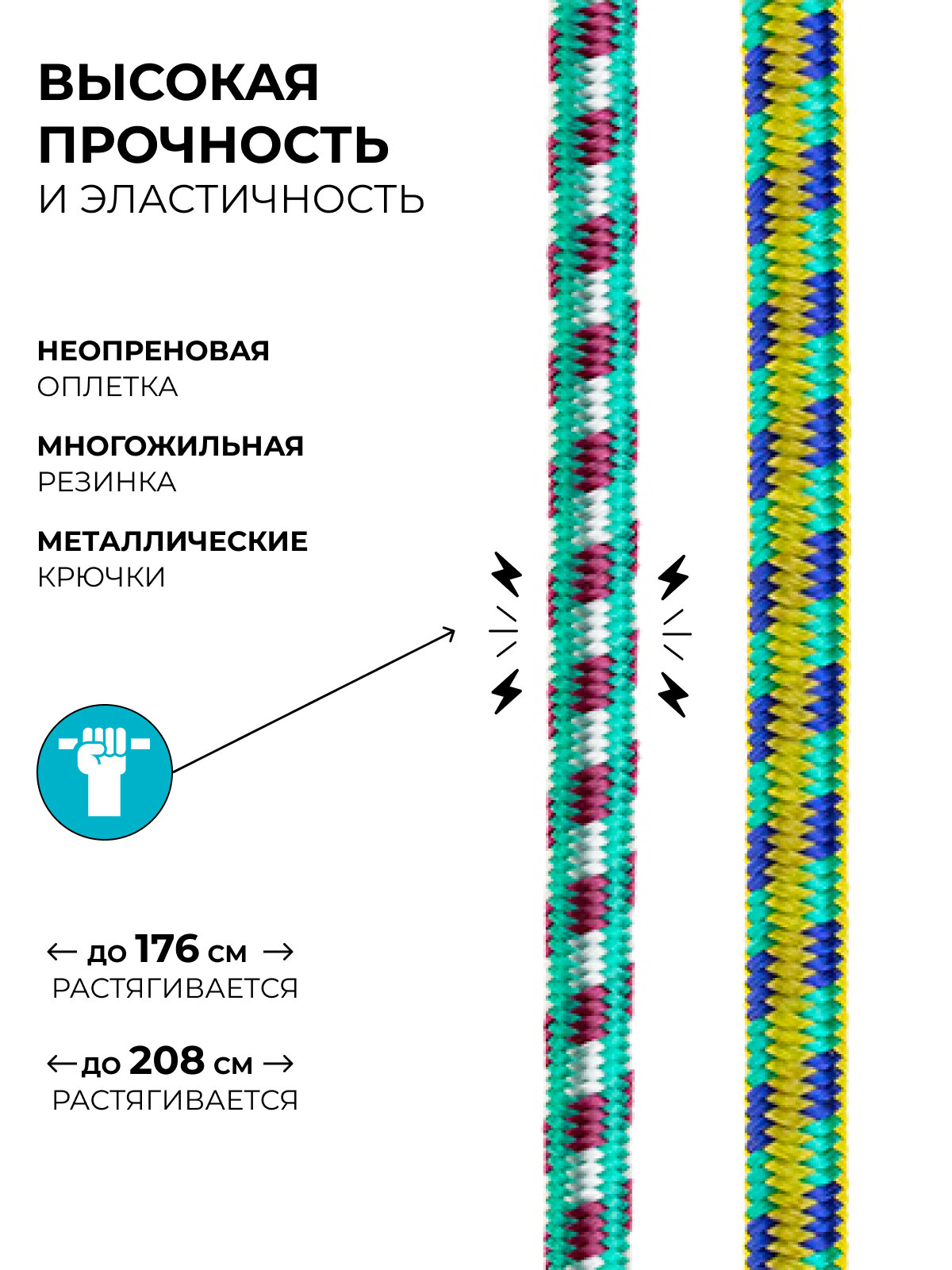 Резинка багажная для крепления груза / Стяжной ремень, стяжка для тележки с металлическими крючками 110 см, 130 см — фото 1