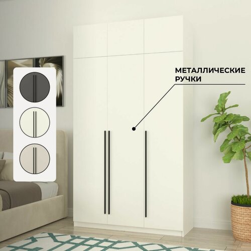 Изображение товара Шкаф для одежды распашной Пакс Фардал 260 см х 160 см х 50 см