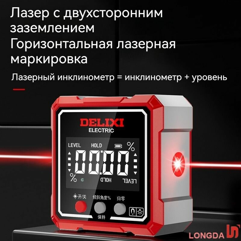 Изображение Лазерный нивелир, зеленый луч, автоматическое выключение, встроенный прицел