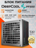 Блок питания Deepcool R-PF500D-HA0B-EU PF500 80+ Standart 500W AT...