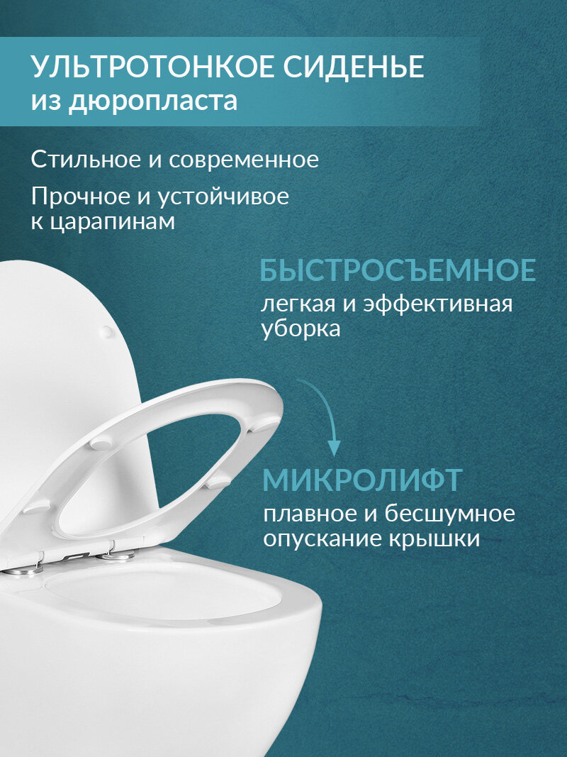 Унитаз подвесной Benneri Palermo безободковый, с микролифтом, смыв "Торнадо" — фото 1
