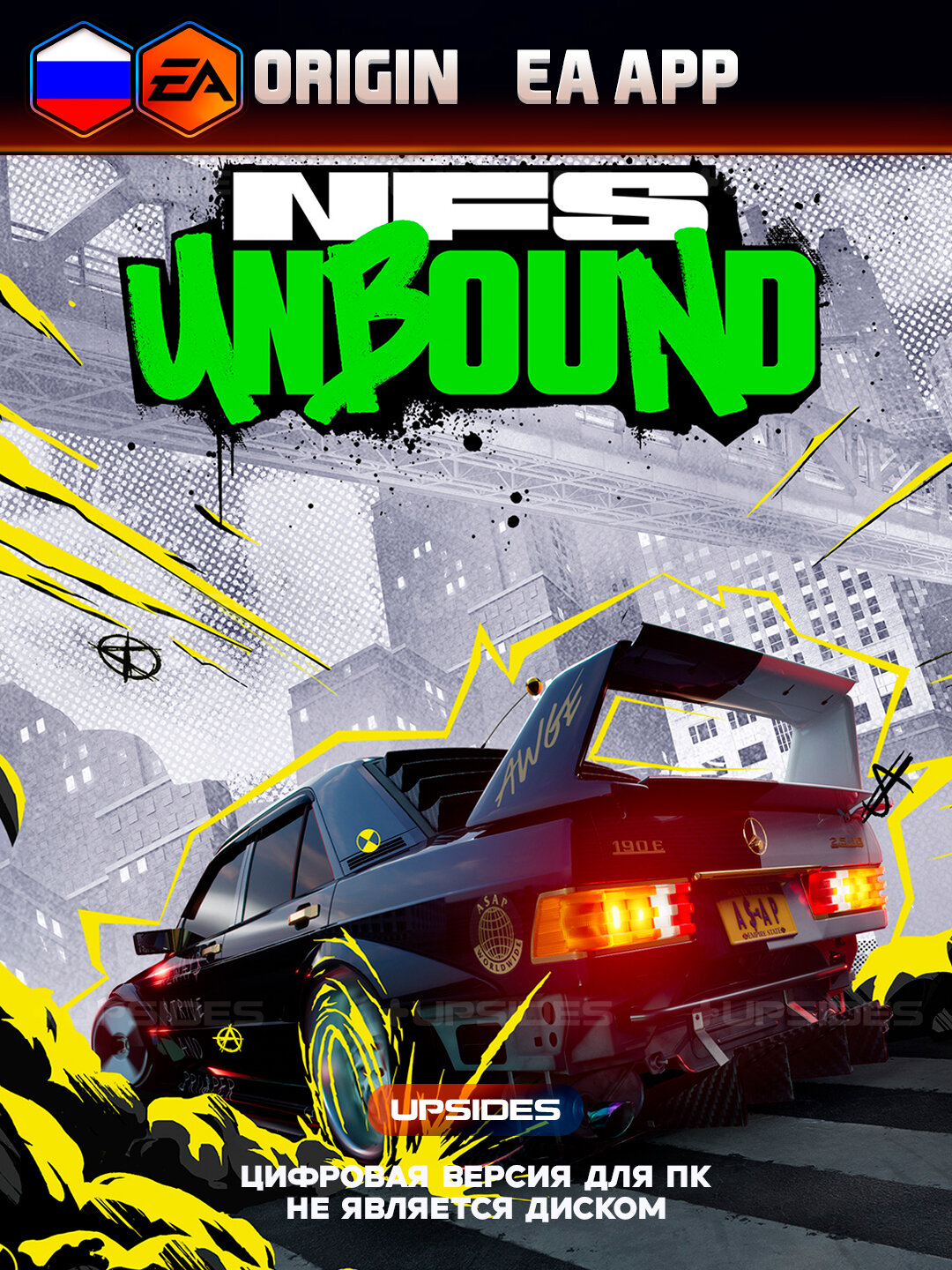 Игра Need for Speed Unbound для (EA app / Origin) Россия + СНГ. Цифровая версия