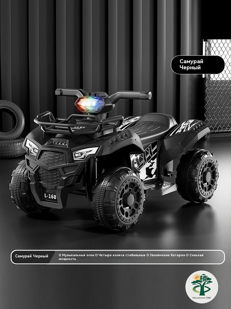 Детский электромобиль плавный ход светящиеся фары 4 колеса черный до 50кг