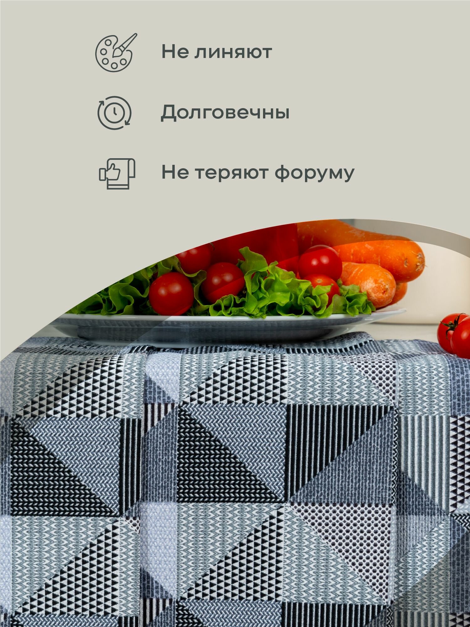 Унисон Полотенце кухонное вафельное 3 шт 45х60, Хлопок 100%New Jersey Gray — фото 1