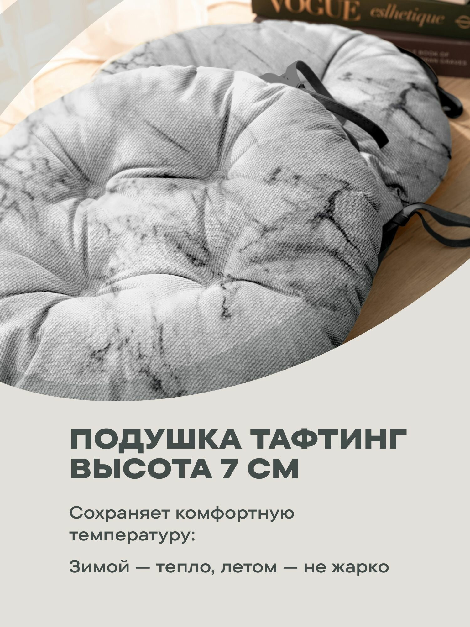 Подушка на стул с тафтингом круглая d40 "Унисон" рис 33311-1 Marble — фото 1