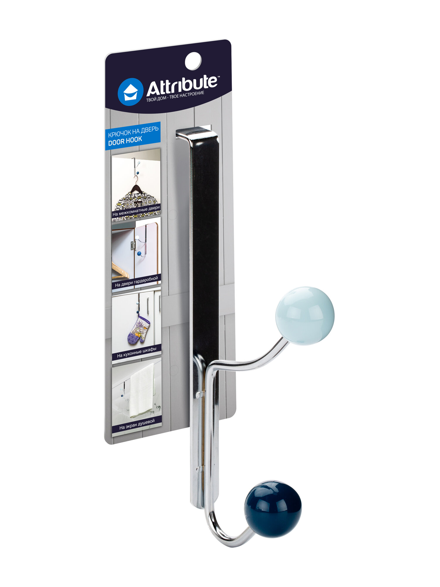 Вешалка на дверь ATTRIBUTE INTERIOR, с крючками, металлическая