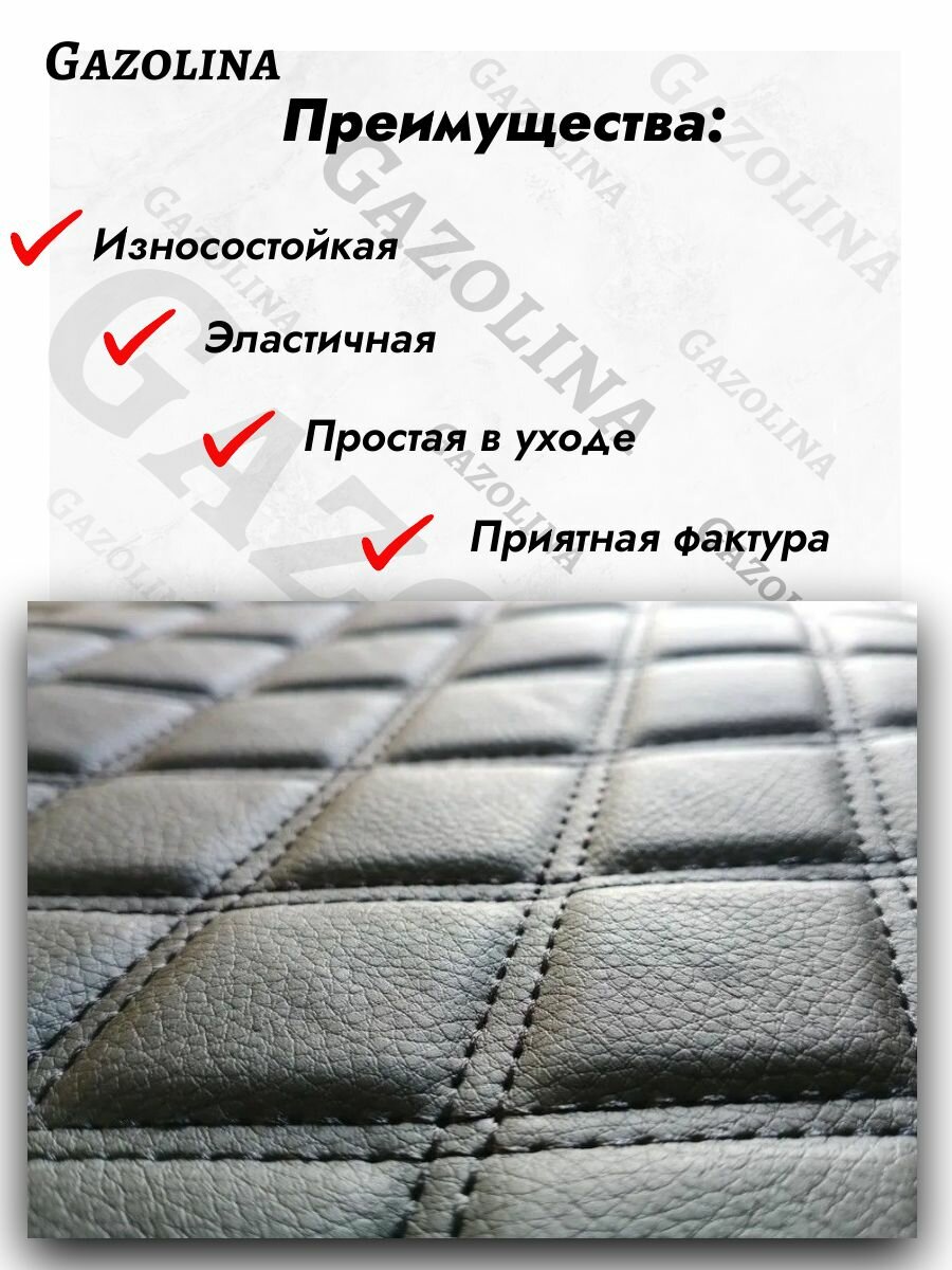 Экокожа стеганая прошитая "Ромб" цвет черный (1,5м х 0,5м) / ПВХ прошитая #1 чер/черн. нить — фото 1