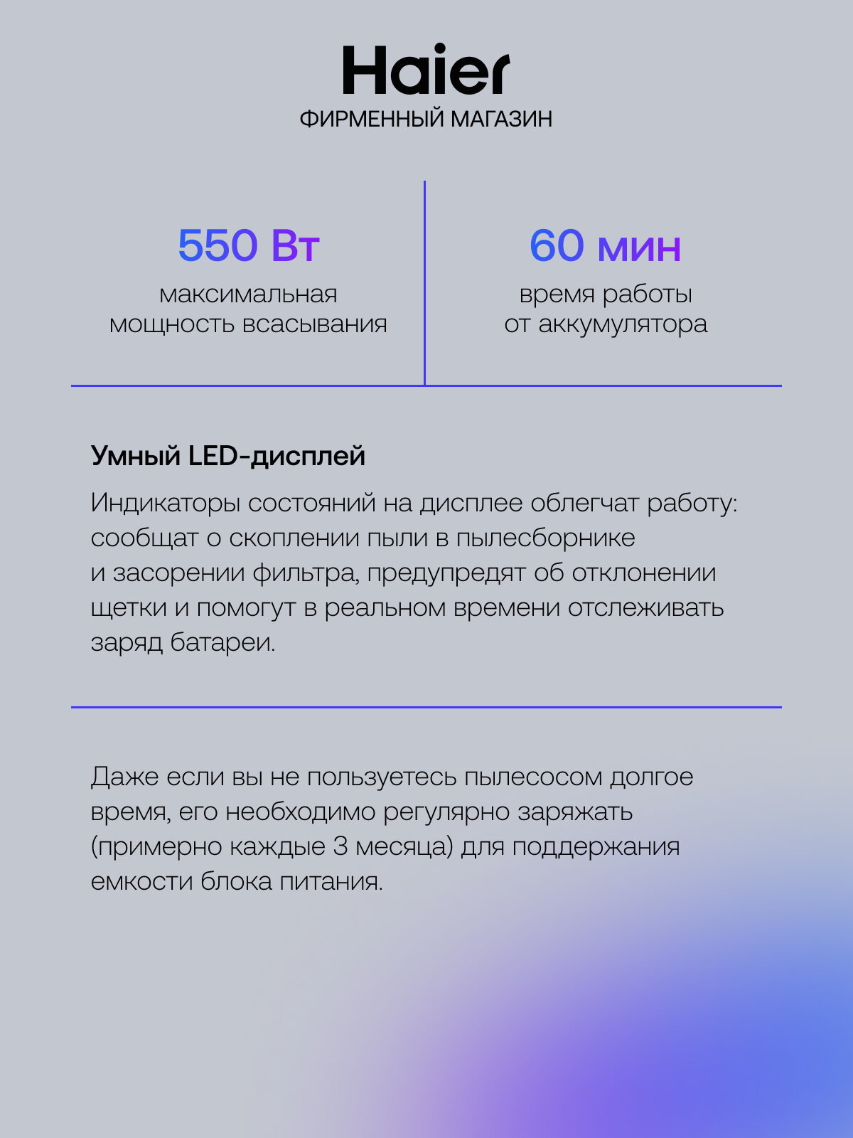 Пылесос вертикальный беспроводной Haier HVC550 для сухой уборки, 550 Вт, 4 режима, контейнер 500 мл, 4 насадки, черный золотой — фото 1